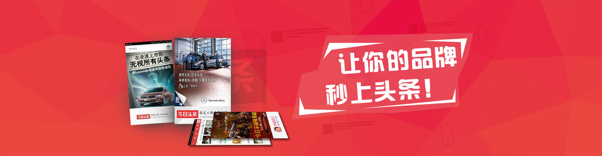 新宾竞价托管